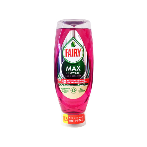 FAIRY Max Power trauku mazgāšanas līdzeklis ar ķiršu ziedu aromatu 650ml | STOCK